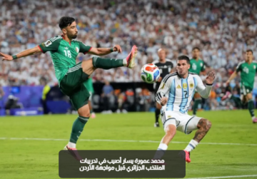 قبيل مواجهة النشامى .. منتخب الجزائر يخسر مهاجمه
