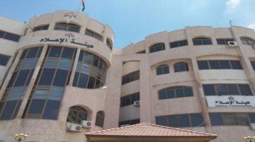 هيئة الإعلام: منع البث المباشر وإجراء المقابلات أثناء انعقاد جلسات التوجيهي