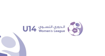 إصدار جدول مباريات الدوري النسوي تحت سن 14 إصدار جدول مباريات الدوري النسوي تحت سن 14