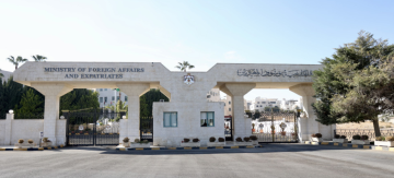الأردن يعزي فنزويلا بضحايا الزلزالين الأردن يعزي فنزويلا بضحايا الزلزالين