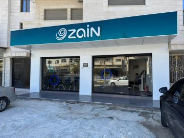 زين تفتتح معرضها الجديد كليا في الرمثا