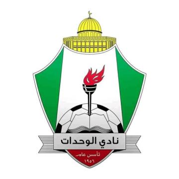 نجم الوحدات بين الفيصلي والحسين