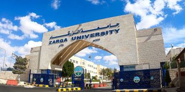 جامعة الزرقاء ضمن أفضل 1500 جامعة عالميا في تصنيف QS للعام 2027 جامعة الزرقاء ضمن أفضل 1500 جامعة عالميا في تصنيف QS للعام 2027