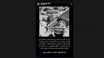 الأمير علي يعيد نشر نعي الاتحاد الأردني للمشجع زيد الدماسي الأمير علي يعيد نشر نعي الاتحاد الأردني للمشجع زيد الدماسي