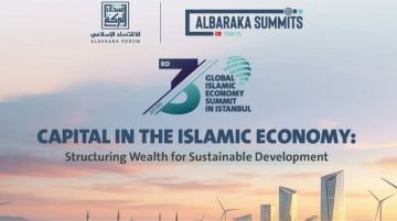 انطلاق القمة العالمية للاقتصاد الإسلامي انطلاق القمة العالمية للاقتصاد الإسلامي