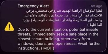 الإمارات: عطل فني وراء رسائل إنذار غير صحيحة الإمارات: عطل فني وراء رسائل إنذار غير صحيحة