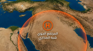 الاردن على موعد مع ارتفاعات حرارية الاردن على موعد مع ارتفاعات حرارية