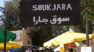 سوق جارا يستقبل زواره للأسبوع الثالث على التوالي وسط إقبال واسع من رواده