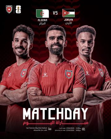 البث المباشر: الأردن 1-0 الجزائر