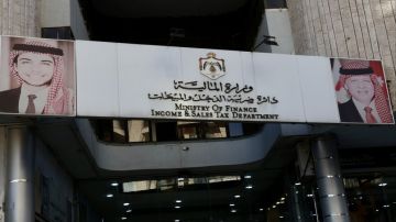 تطوير الخدمات الضريبية إلكترونيا بالزرقاء