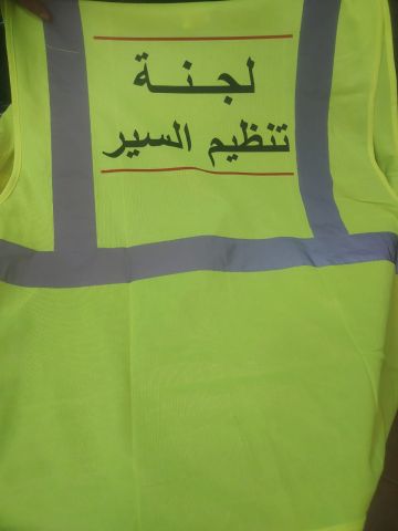 شخصية اليوم شخصية اليوم