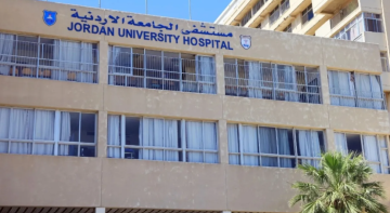 مستشفى الجامعة الأردنية يعلن تعليق العمل في عيادات طب الأسرة السبت المقبل