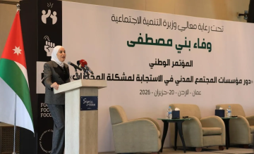 وزيرة التنمية: مواجهة المخدرات مسؤولية وطنية مشتركة