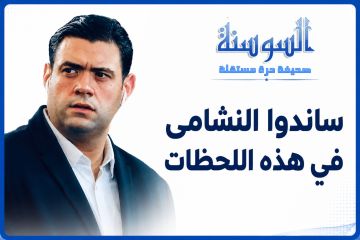 أشرف بن عياد: أبو ليلى لا يستحق الانتقادات والجماهير الأردنية مطالبة بدعم النشامى