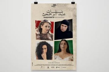 فيلم بنات عبدالرحمن: تفكيك الصمت والهروب من السجن فيلم بنات عبدالرحمن: تفكيك الصمت والهروب من السجن