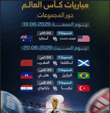 مباريات اليوم وفجر الغد