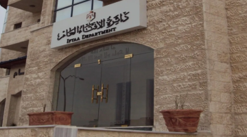 الإفتاء: الثلاثاء أول أيام السنة الهجرية الجديدة الإفتاء: الثلاثاء أول أيام السنة الهجرية الجديدة