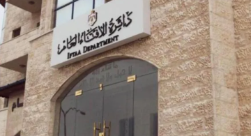 الإفتاء: يوم عاشوراء مناسبة إيمانية يستحب صيامها الإفتاء: يوم عاشوراء مناسبة إيمانية يستحب صيامها