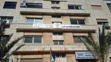 الاتحاد العام لنقابات عمال الأردن يثمن قرار إيقاف استقدام العمالة الأجنبية لتعزيز فرص الأردنيين الاتحاد العام لنقابات عمال الأردن يثمن قرار إيقاف استقدام العمالة الأجنبية لتعزيز فرص الأردنيين