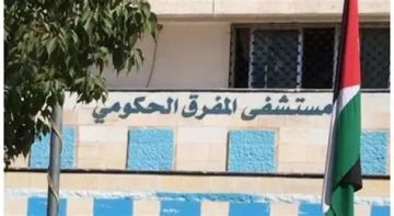 عمليتان نوعيتان بمستشفى المفرق الحكومي عمليتان نوعيتان بمستشفى المفرق الحكومي