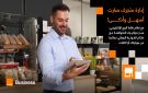 اتفاقية تعاون بين أورنج الأردن وإنفويس كيو تمكن الشركات من ربط الفواتير بنظام الفوترة الوطني