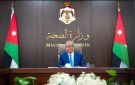 حسان يوجه بالإسراع في إنجاز المشاريع الصحية وتشغيل مستشفى عمان الميداني
