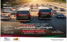 بيت الأردن بدالاس الأميركية تجمع الجماهير الأردنية والعربية