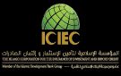 الصناعات الدوائية الأردنية رائدة وندعم توسعها عالميا