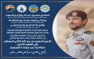 جامعة الزرقاء تهنئ ولي العهد بعيد ميلاده الميمون