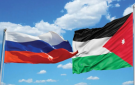 روسيا تؤكد دعمها للوصاية الهاشمية على المقدسات في القدس