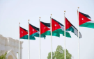 الأردن ضمن تقرير دولي حول استقلالية الأجهزة العليا للرقابة - jo