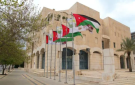 بالأسماء ... تنقلات إدارية تشمل عددا من مديري مناطق أمانة عمان الكبرى - jo