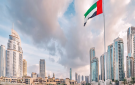 الاقتصاد الإماراتي 2026.......متانة بنيوية وقوة تنافسية تعــززان الريـادة العـالمية