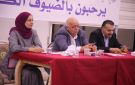 بلدية إربد: إنشاء مركز تدريب مهني تقني في منطقة حوارة