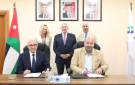 توقيع اتفاقية لإقامة مشروع إنتاج الأمونيا الخضراء في العقبة