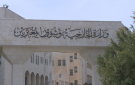  عاجل الأردن يدين الاعتداءات الإيرانية التي استهدفت البحرين والكويت