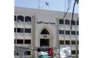 بحث إنشاء مجمع سفريات في النعيمة بإربد - jo