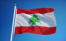الأردن يرحب بالاتفاق الإطاري بين لبنان وإسرائيل برعاية أميركية