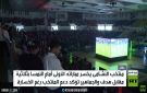 الأردن تخسر أمام النمسا بثلاثية لهدف