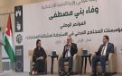  إعلام الزرقاء تشارك في المؤتمر الوطني حول الاستجابة لمشكلة المخدرات
