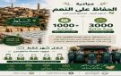 3000 وجبة غذائية لأكثر من 1000 عائلة في مدينة السلط