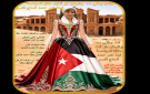 أنت وطني .. والوطن هو أنت. للمهندسة: لينا عمر أحمد الحاج قاسم