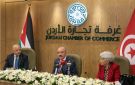 وزير الشؤون الخارجية التونسي : حريصون على الارتقاء بعلاقات الأردن وتونس الاقتصادية