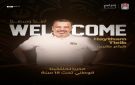تعيين هيثم طليب مديرا فنيا لمنتخب الناشئين لكرة السلة