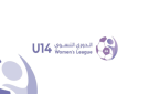 إصدار جدول مباريات الدوري النسوي تحت سن 14