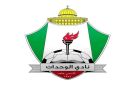 نجم الوحدات بين الفيصلي والحسين - jo