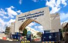جامعة الزرقاء ضمن أفضل 1500 جامعة عالميا في تصنيف QS للعام 2027