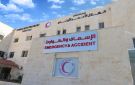 الهلال الأحمر الأردني: تقديم خدمات علاجية متقدمة لأطفال غزة في مستشفاه - jo