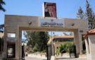 التربية تفتح باب التقديم للعمل على حساب التعليم الإضافي