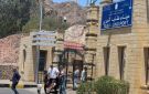 تقرير عبري: الإغراء الاقتصادي يدفع الإسرائيليين لاختيار سيناء بديلا لإيلات